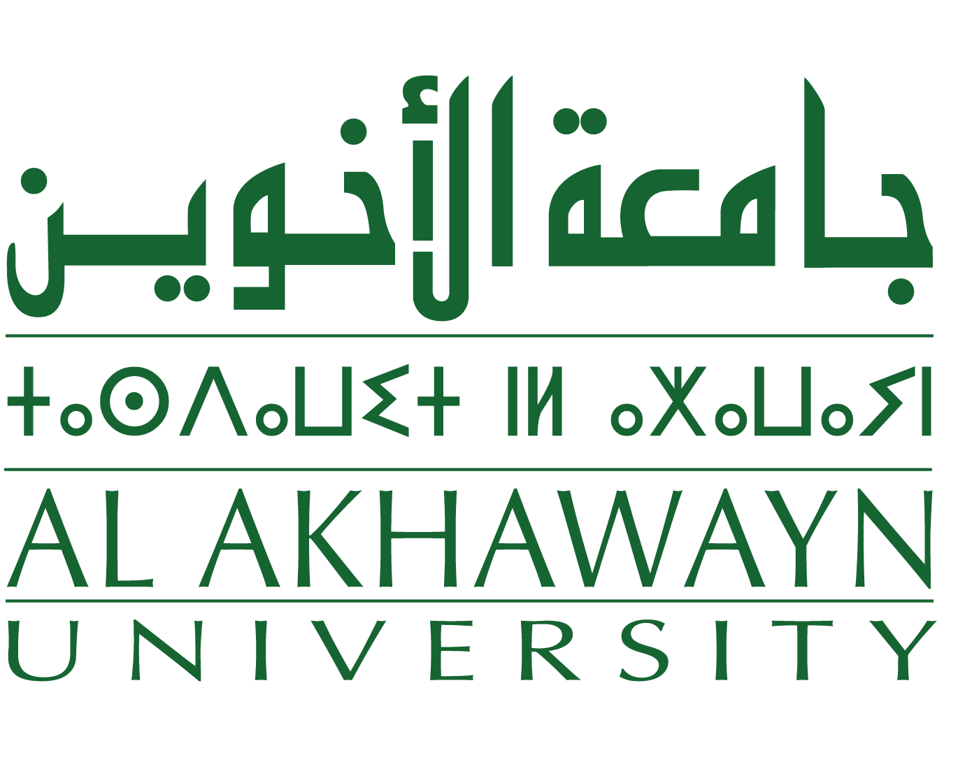 Al_Akhawayn_University_Logo